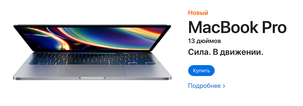 NEW MacBookPro2020